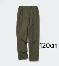 【UNIQLO】ストレッチウォームイージーパンツ　120㎝