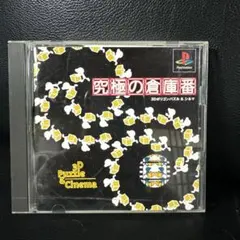 Item thumbnail for item c3daa8fc-b79b-422e-ac4d-e29fea40955a