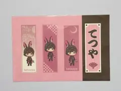 L'Arc～en～Ciel ラルク tetsuya