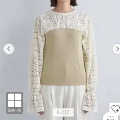 新品　グリーンレーベルリラクシング　レース&ビスチェ ドッキング プルオーバー