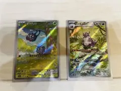151 ニドキング AR 2枚 SV2a ポケモンカード151 174/165 - メルカリ