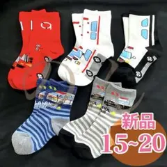 新品)働く車 クルー丈 ソックス 靴下 15 16 17 男の子 キッズ 子供