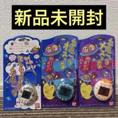 2026年最新】たまごっちオスっちメスっちの人気アイテム - メルカリ