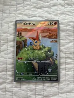 2025年最新】ビクティニ ARの人気アイテム - メルカリ