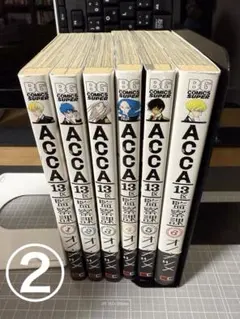 2025年最新】acca13区監察課 全巻の人気アイテム - メルカリ