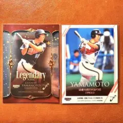 山本和範 2枚セット BBM fusion 2025