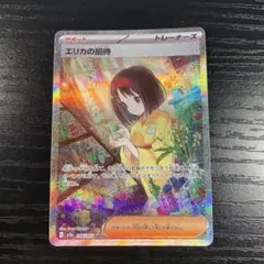 Item thumbnail for item b2767de1-1057-43c7-9d52-c5ccaf411885