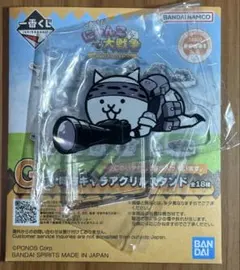 ま*ー様 にゃんこ大戦争 一番くじ 味方アクリルスタンド G賞