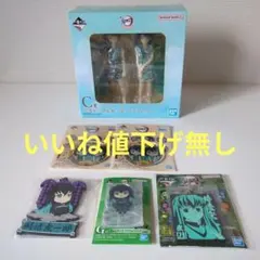 抹*茶様 鬼滅の刃一番くじ 時透無一郎＆有一郎セット