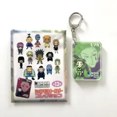 ジャンプショップ HUNTER×HUNTER ヒソカ　アクリルキーホルダー