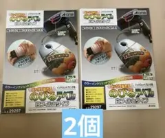 2個　エーワン のびるラベル ステッカー インクジェット 白フィルム 29297のサムネイル