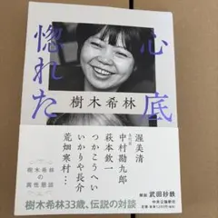 Item thumbnail for item bba57571-5b98-48f6-a05d-77c904c8e7ae