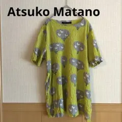 【美品✨】マタノアツコ　Atsuko Matano 小鳥リラックスウエア　綿ポリのサムネイル