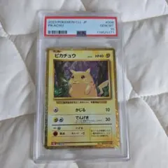 psa10 クラシック ピカチュウ 008/032 classic CLL - メルカリ
