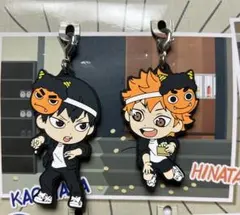 一番くじラストワン烏野高校セット