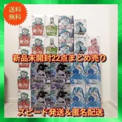 ⭐︎なるけみちこ ミュージックスコア ワイルドアームズPiece of Tears Piece of Tearsなるけみちこミュージックスコアフロムワイルドアームズ