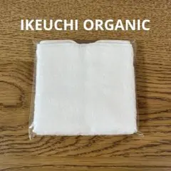【新品】IKEUCHI ORGANIC オーガニックコットン　タオル　ハンカチのサムネイル