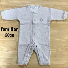 familiar ファミリア　ロンパース 60cm