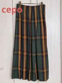 cepo ロングスカート