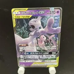 ミュウツー&ミュウGX RR SM12a TAG TEAM GXタッグオールス…