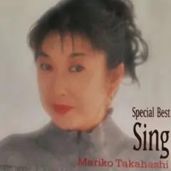 高橋真梨子「Special Best Sing」のサムネイル