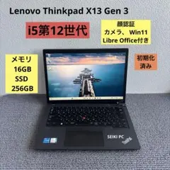 ThinkPadX13 Gen2 R7-PRO5850U 512GB 16GB - メルカリ