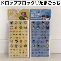 未開封！ドロップブロックシール　タイルみたいなシール　たまごっち