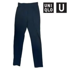UNIQLO U ネイビー スリムフィットパンツ