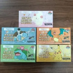 サントリークラフトBOSS×ポケモン サコッシュ全8種類 - メルカリ