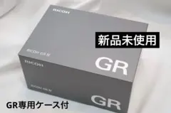 【新品 未使用】RICOH GR IV ◼️非売品GRケース付きのサムネイル