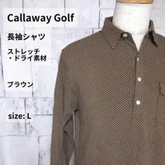 Callaway シャツ L ブラウン メンズ 長袖 ドット ゴルフ 美品