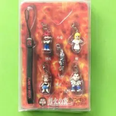 烈火の炎 特製フィギュア ストラップ 5体セット 完全限定版 - メルカリ