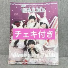 2025年最新】LARME 064の人気アイテム - メルカリ