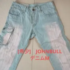希少JOHNBULLライトブルー ペイント加工デニム