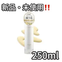 SILK THE RICH モイスト＆リペア シャンプー 250mlのサムネイル