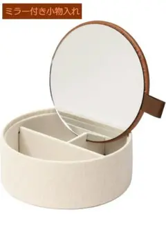 ジュエリーボックス トラベル 収納ボックス 指輪 アクセサリーケース 小物入れ