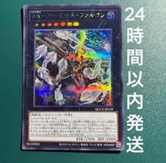 2026年最新】レイドラプターズの人気アイテム - メルカリ