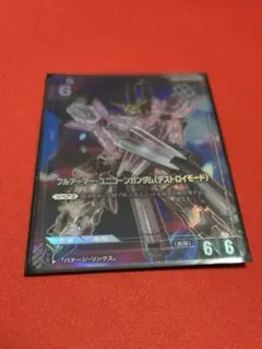 ガンダムカードゲーム 優勝者パック03 フルアーマー・ユニコーン