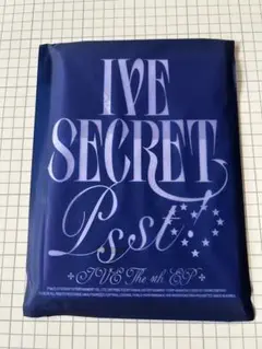 IVE SECRET Psst! ver. 開封済み