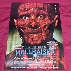 Item thumbnail for item 88eb036b-09e7-43c2-93d9-c1e00f8afcda