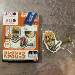 ジョジョの奇妙な冒険　コレクションヘアクリップ　フーゴ