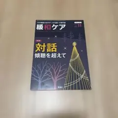 たつや様 リクエスト 2点 まとめ商品