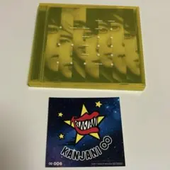 SUPEREIGHT 関ジャニ∞ 応答セヨ　エイト限定盤