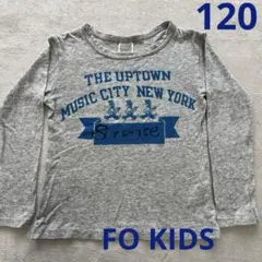 F.O.KIDS 長袖カットソー ロンT 120cm グレー