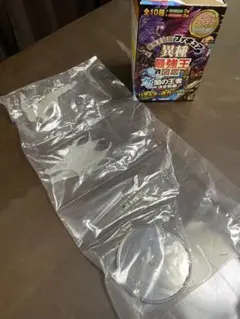 最強王図鑑フィギュア