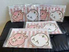 カナヘイの小動物ミニトレイ4点セット