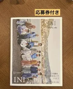 INI 2nd 写真集 Viva la vita 楽天ブックス