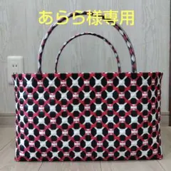 専用品　プラカゴバッグ　黒✕白　黒✕アイボリーの2点セット 専用品 プラカゴバッグ 黒✕白 黒✕アイボリーの2点セット - メルカリ
