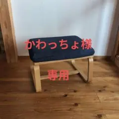 2026年最新】無印 リビングでもダイニングの人気アイテム - メルカリ