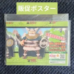 189【ポスター コレクタブル フィギュア ワーコレ ワンピース 